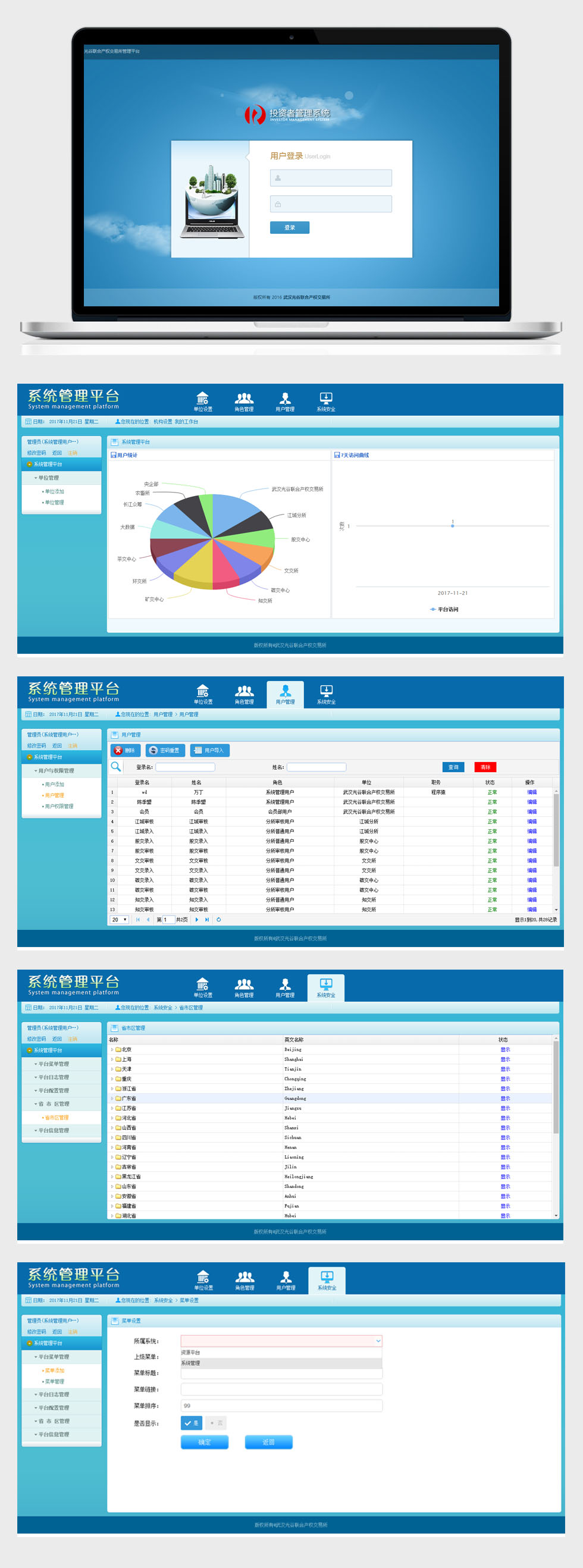 半島最新官網(wǎng)(中國(guó))有限公司官網(wǎng)